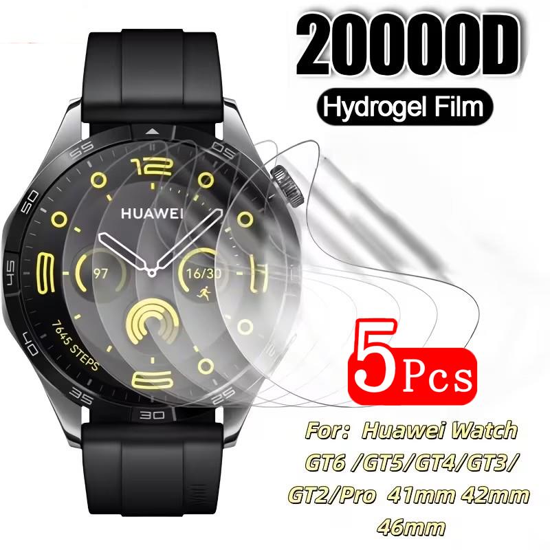 Smartwatch Watch Huawei - 1-5 قطع من واقي الشاشة الهيدروجيلي
