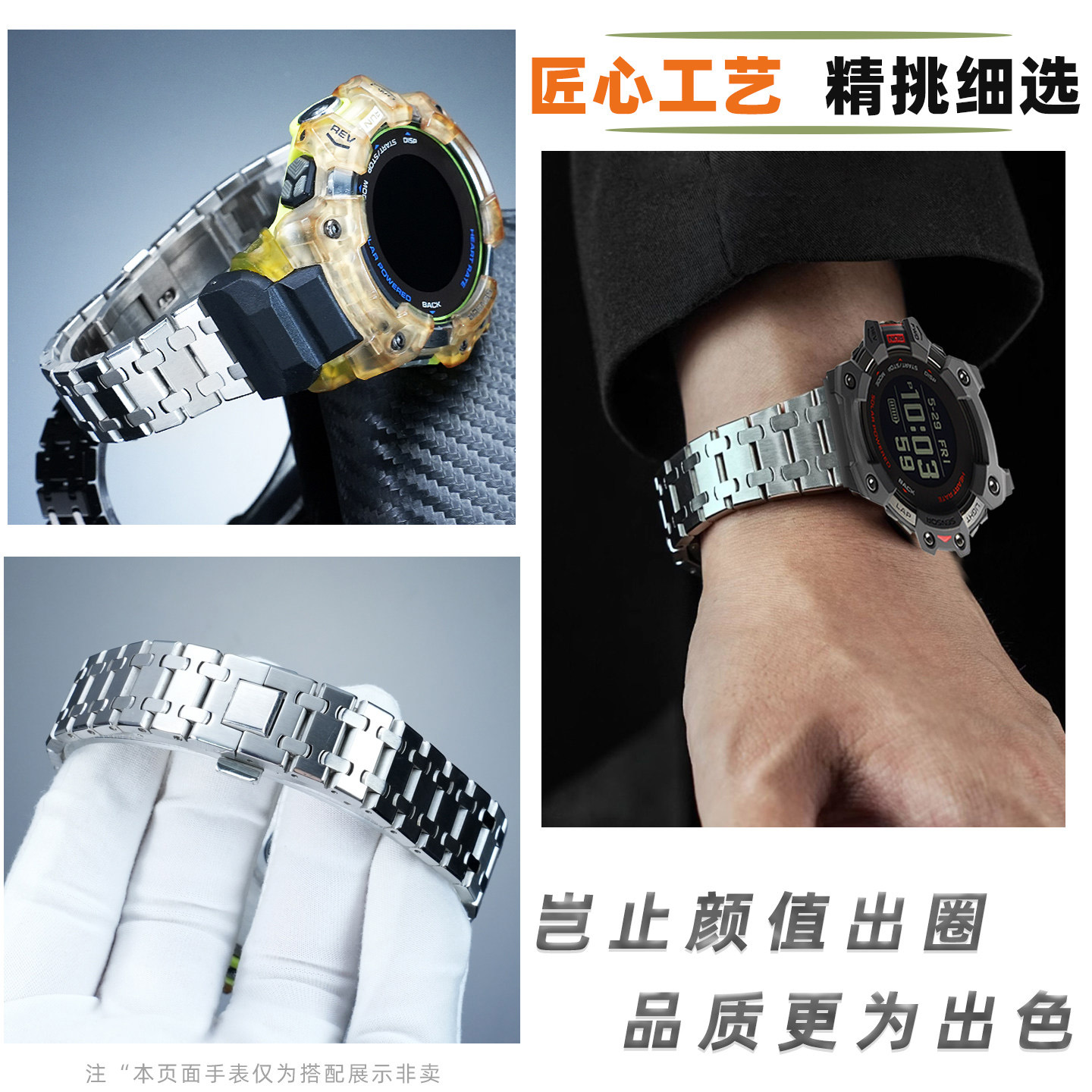 حزام ساعة من الفولاذ المقاوم ل - مراجعة Casio Watches Smartwatch وسعره