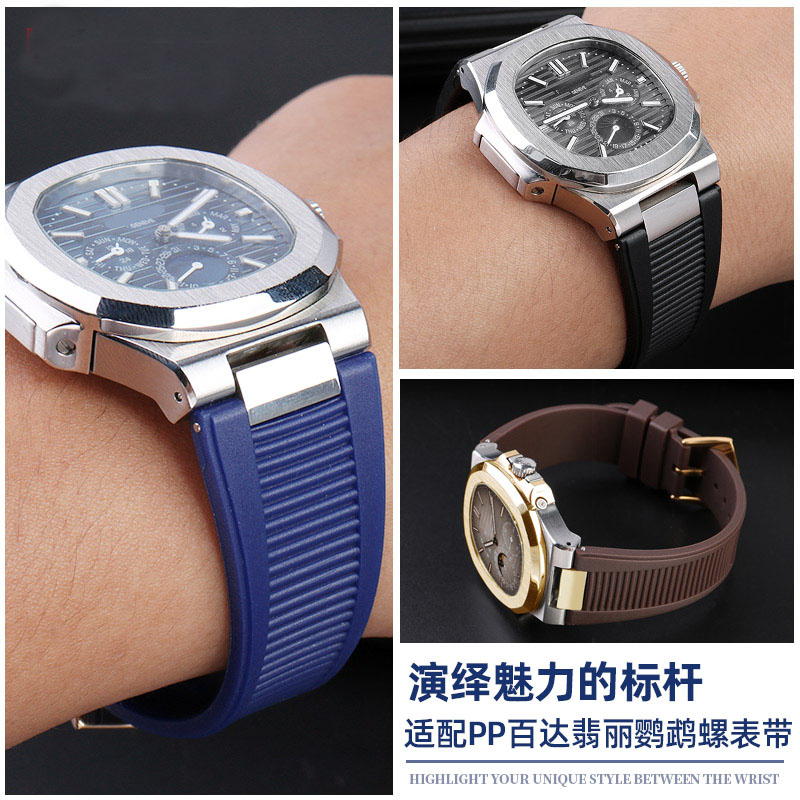 حزام سيليكون لساعات PP Patek P - مراجعة Patek Philippe Watch Nautilus وسعره